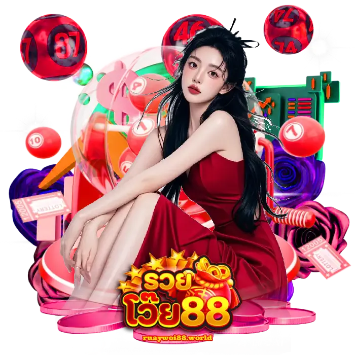 เว็บ ruaywoi88